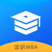 读研MBAv1.0.0