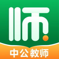 中公教师考试v1.1.2