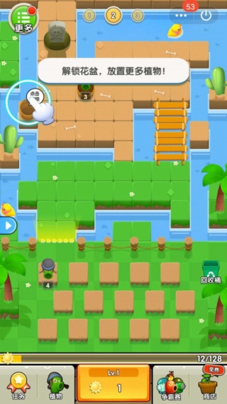 花花太疯狂v1.1.2