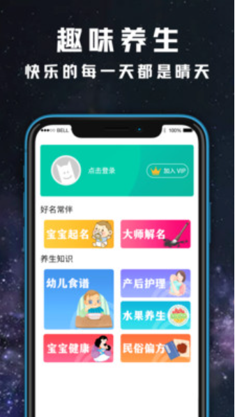 天气日历黄历查询v4.0.39