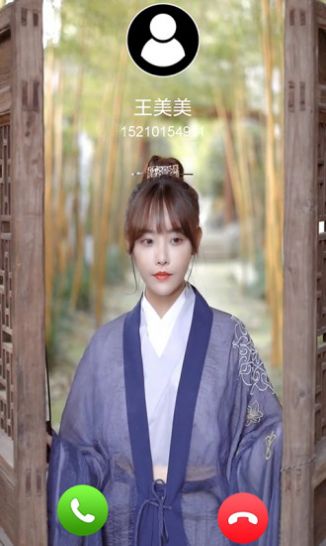 美美来电壁纸v1.0.8