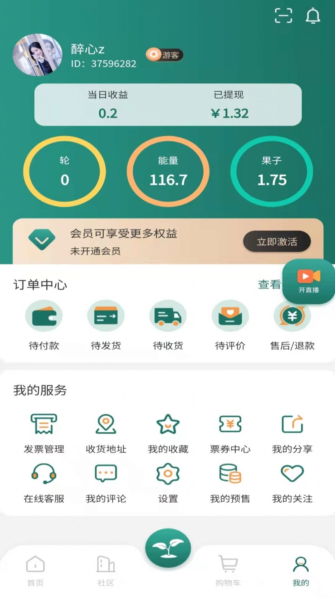 东方棘市v1.7.0