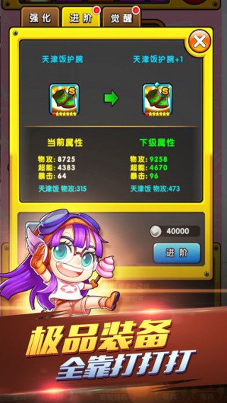 命运对决经典卡牌游戏v1.0.0