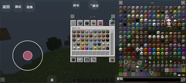 我的世界群星计划v1.0