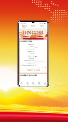 中科职业教育v1.0