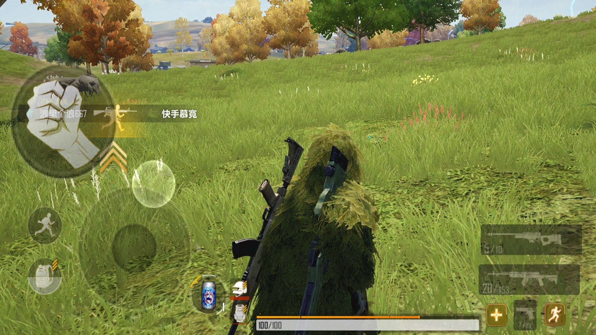 特技投篮大师v0.1