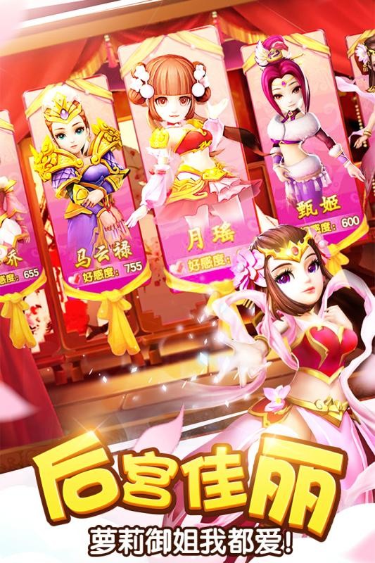 塔防三国志2v7.5.00