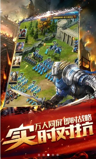 诛神之门手游v1.0.0