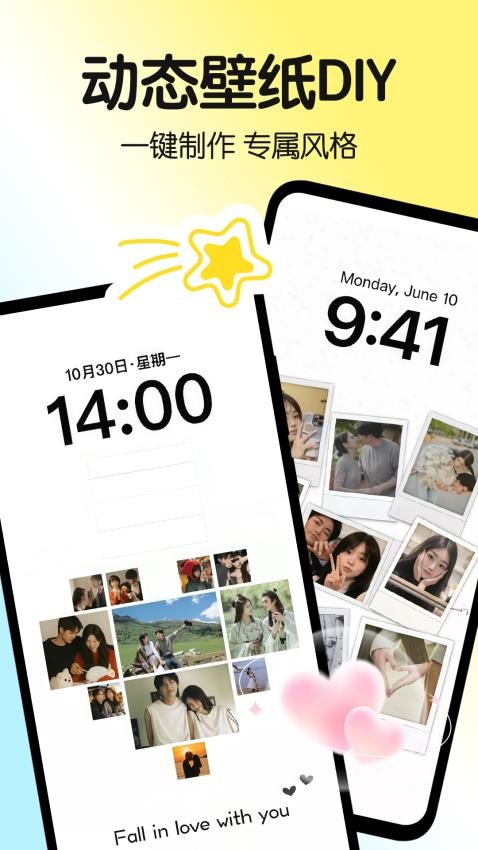 一键主题v1.0.00.016