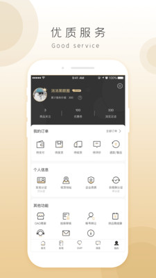 奇麟鲜品v6.4.7
