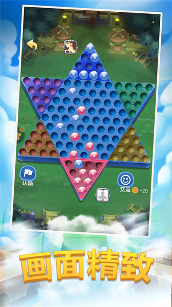 跳棋大作战v1.0.2