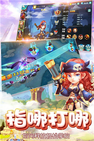 魔塔传说v20.912.96