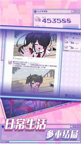 樱花少女模拟器v1.0.0