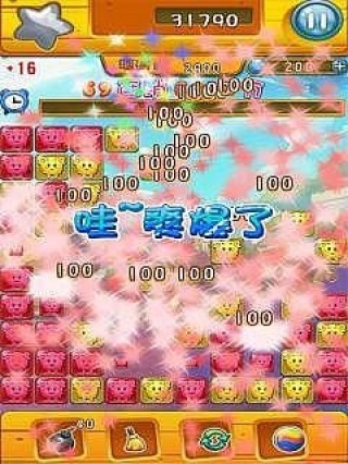 消灭星星新春贺岁版v5.2.6