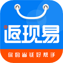 返现易v2.3.4
