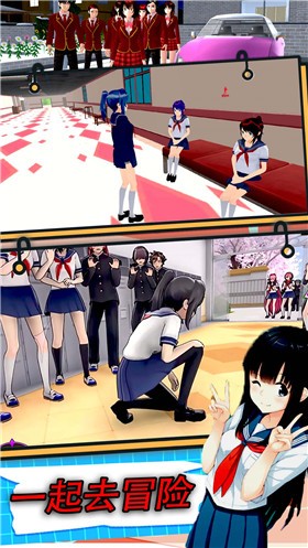 校园真实模拟生存v1.0