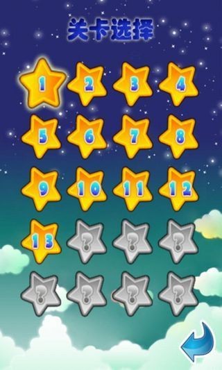 星空漫步v2.7.4.18