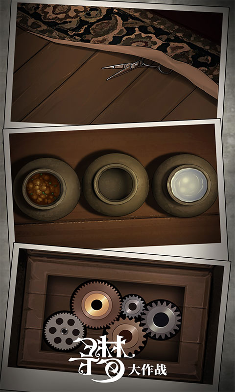 密室逃脱绝境系列10寻梦大作战完整版v1.0.0