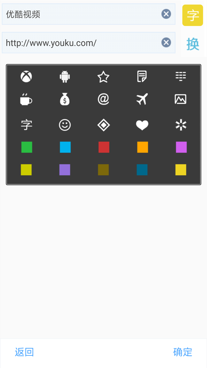 米侠浏览器最新版本v5.5.4.3