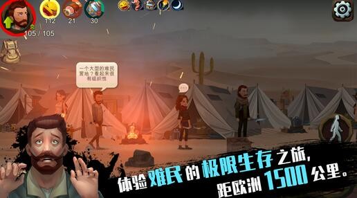 归家异途完整版免费v1.3.5