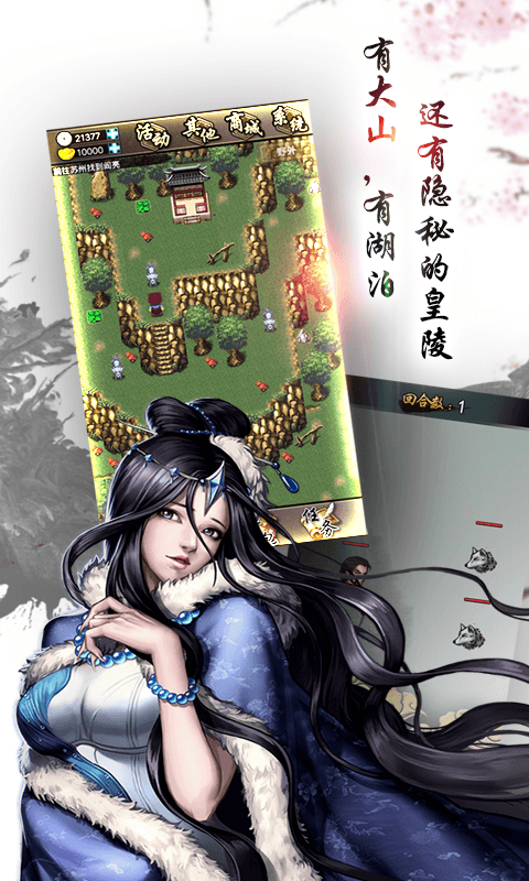 叫我锦衣卫修改版v1.0.5