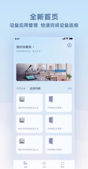 隆易播v1.0.0
