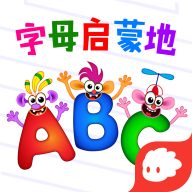 字母启蒙地v2.2