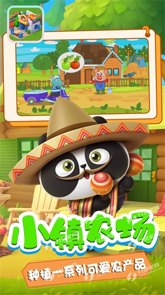 迷你小镇创造v1.2