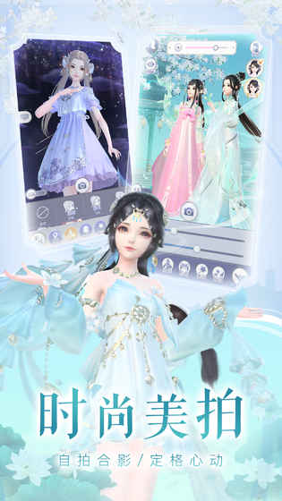 云裳羽衣不删档测试版v1.0.102