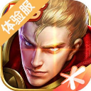 王者荣耀高帧内测版v10.11.11.1