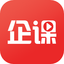 企课网v4.12