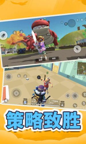 香肠吃鸡战地精英v1.0