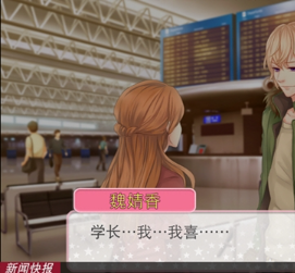 明星志愿手游v1.9