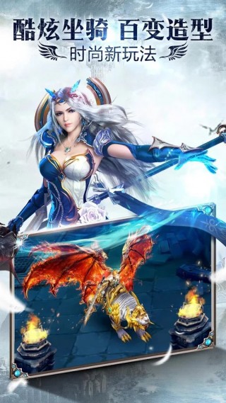 永恒纪元新版高清版本v3.53.1