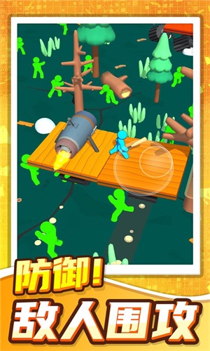 火柴人暴风来袭v1.0.0