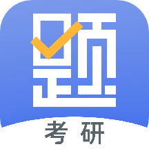 考研刷题库v1.0.4