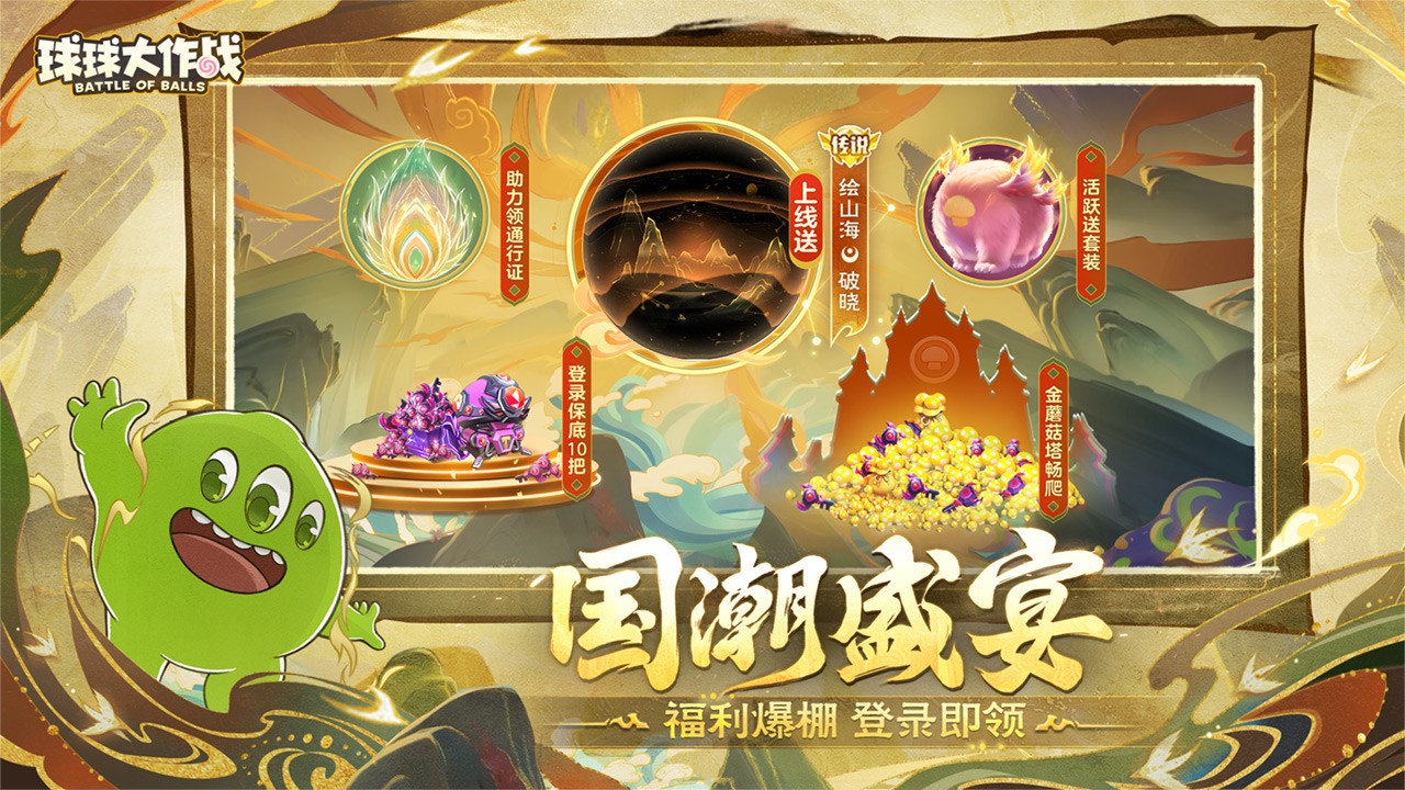 球球大作战类原子传感器v19.2.8