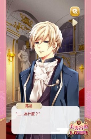 宫殿月下灰姑娘安卓版v0.0.1