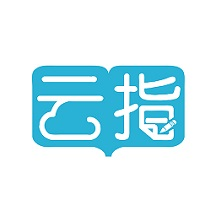 云指课堂v4.3.36