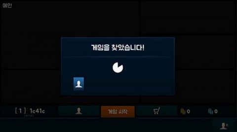 移动联盟手游v1.242