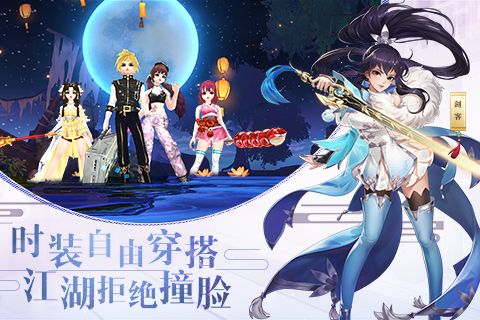 无痕武林外传手游日常任务辅助脚本v1.32.14