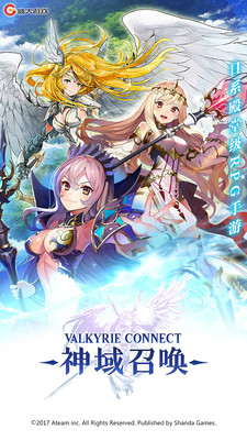 神域召唤手游日服v5.0.0