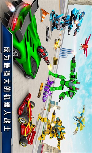 变形机甲争霸战v1.2