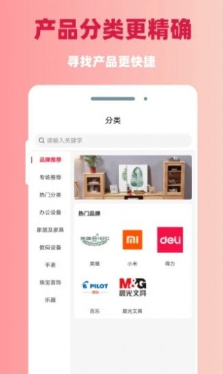 日昇达商城v2.7.2.2022317