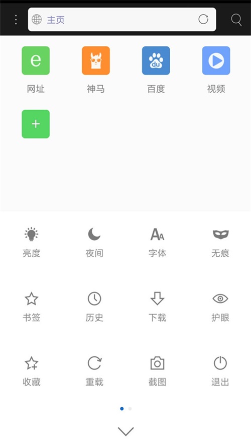 米侠浏览器看vip视频v5.5.4.3