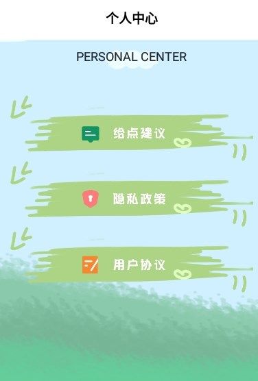 作业大师傅v1.3