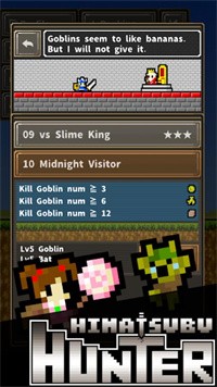 一分钟猎人v1.1.1