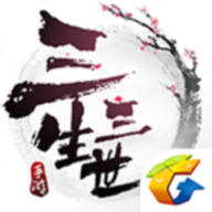 三生三世十里桃花安卓版v0.2.0