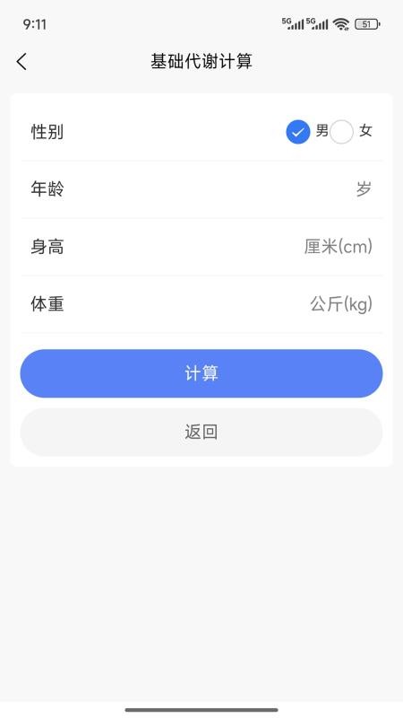 绿叶健康v1.0.0