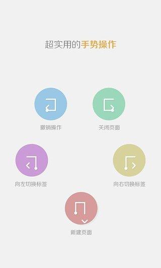 傲游云浏览器v5.0.3